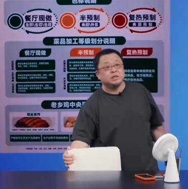 皇冠信用網会员注册网址_罗永浩点名赞扬老乡鸡“预制菜标注清楚”皇冠信用網会员注册网址,老乡鸡客服:我们仅有2道全预制菜,所有菜品都可溯源