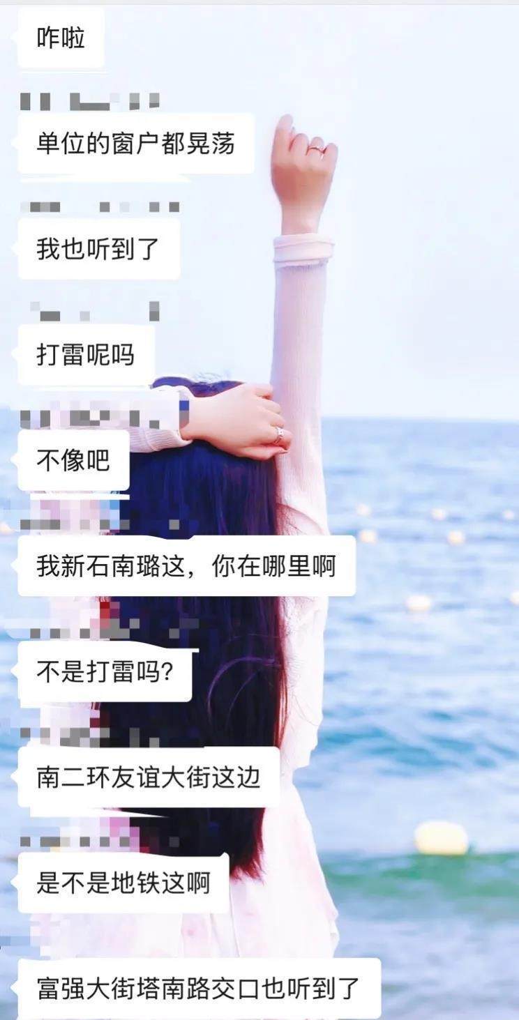 皇冠信用網登2_石家庄突发巨响皇冠信用網登2,有居民称“房子玻璃都震动了”,多部门回应