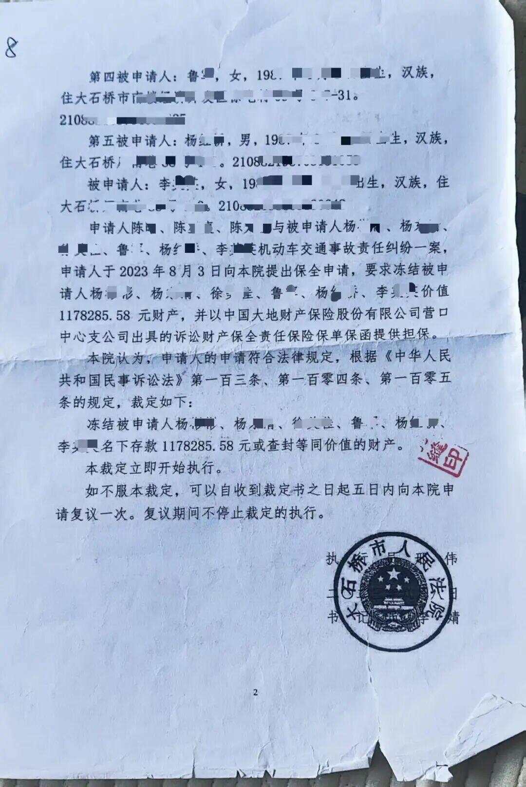 意大利甲组联赛_60岁老人被14岁男孩开车撞倒身亡意大利甲组联赛,受害人女儿:不仅没有道歉,还拖欠26万元赔偿款……
