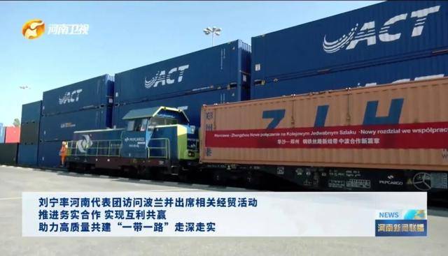 皇冠会员开户_河南省委书记率团访问期间皇冠会员开户,坐进了飞机驾驶室