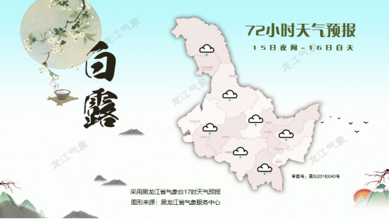 瑞典超级甲组联赛_暴雨来袭 气温持续下降