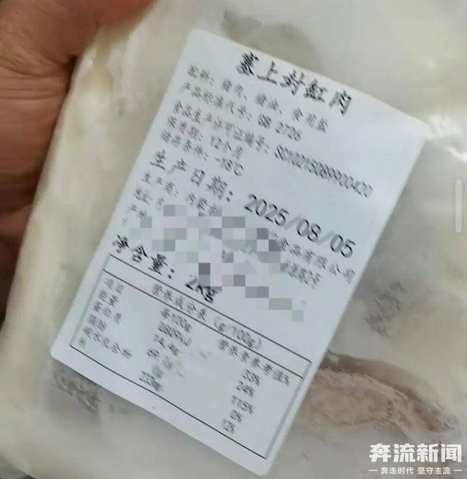 葡萄牙甲组联赛_“几乎没人”!西贝客流断崖式减少葡萄牙甲组联赛,门店负责人:羊肉每年一次集采冷冻发往全国,我们不可能天天杀羊