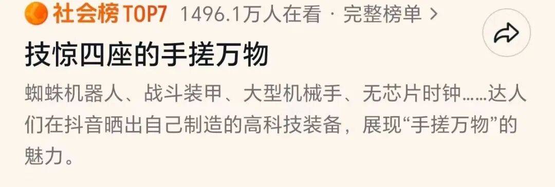 乌兹别克超级联赛_手搓“东风-5C”? 网友:这个是“打击范围”覆盖全胃乌兹别克超级联赛!