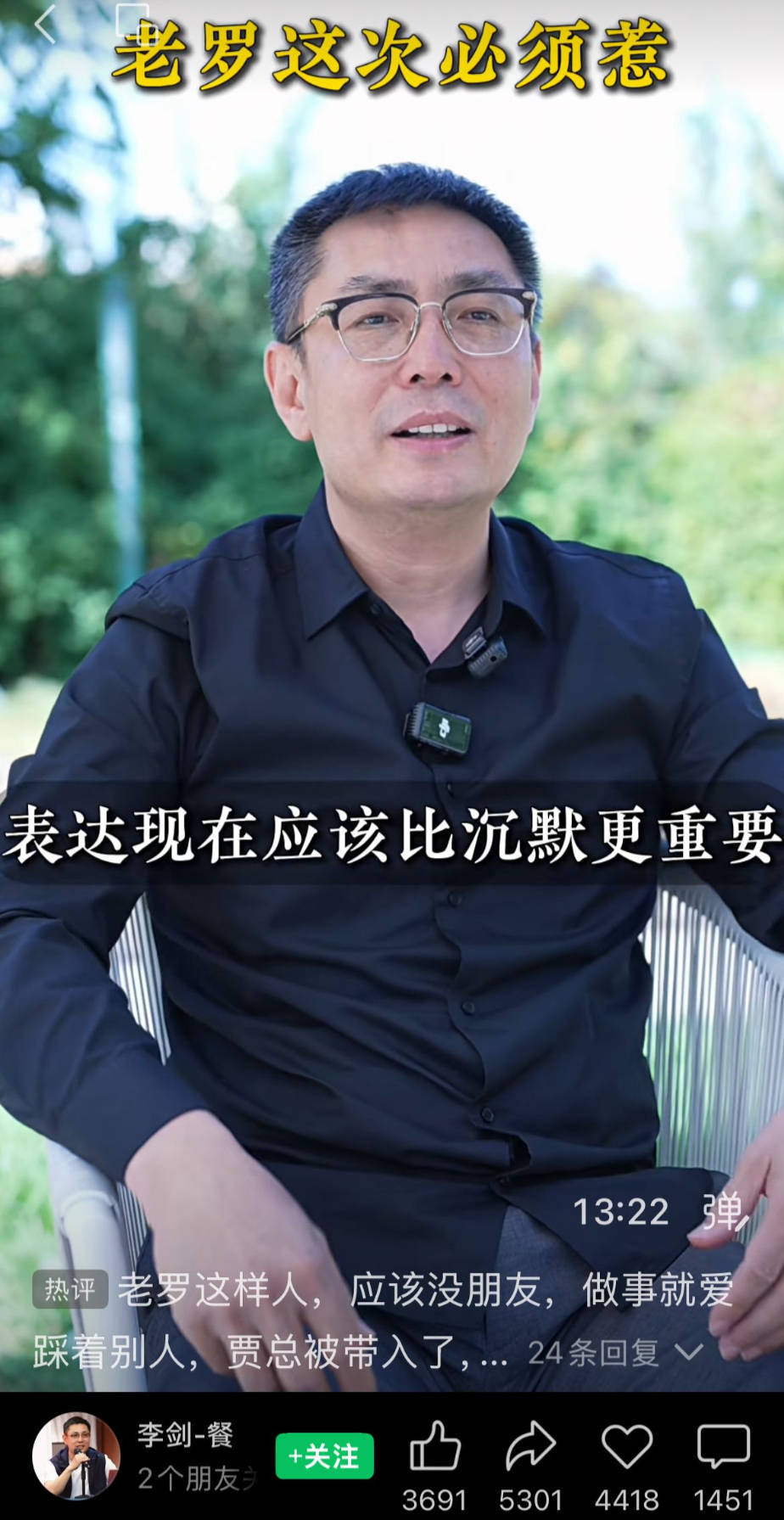 怎么开通皇冠信用开户_信良记董事长李剑“悬赏20万元”叫板罗永浩 预制菜国标前夜怎么开通皇冠信用开户,餐饮人现实困境求解