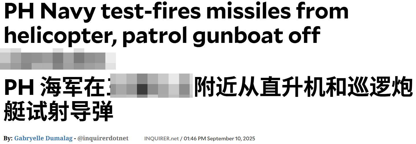 皇冠信用网登0_菲律宾海军精锐尽出皇冠信用网登0,在黄岩岛附近直接开火,不料下一幕彻底破防