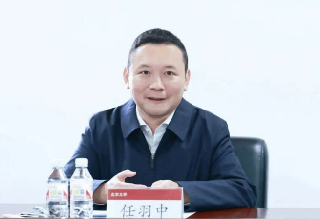 塞尔维亚超级联赛_北大副校长任羽中塞尔维亚超级联赛,主动投案