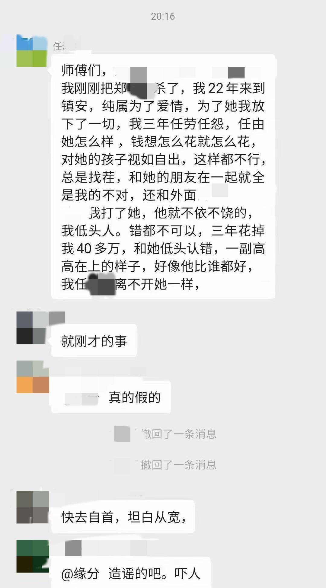 怎么注册皇冠信用代理_男子行凶后在群里称“为爱情三年任劳任怨总被找茬”怎么注册皇冠信用代理,当地警方:一女子不幸身亡,涉案男子被刑拘