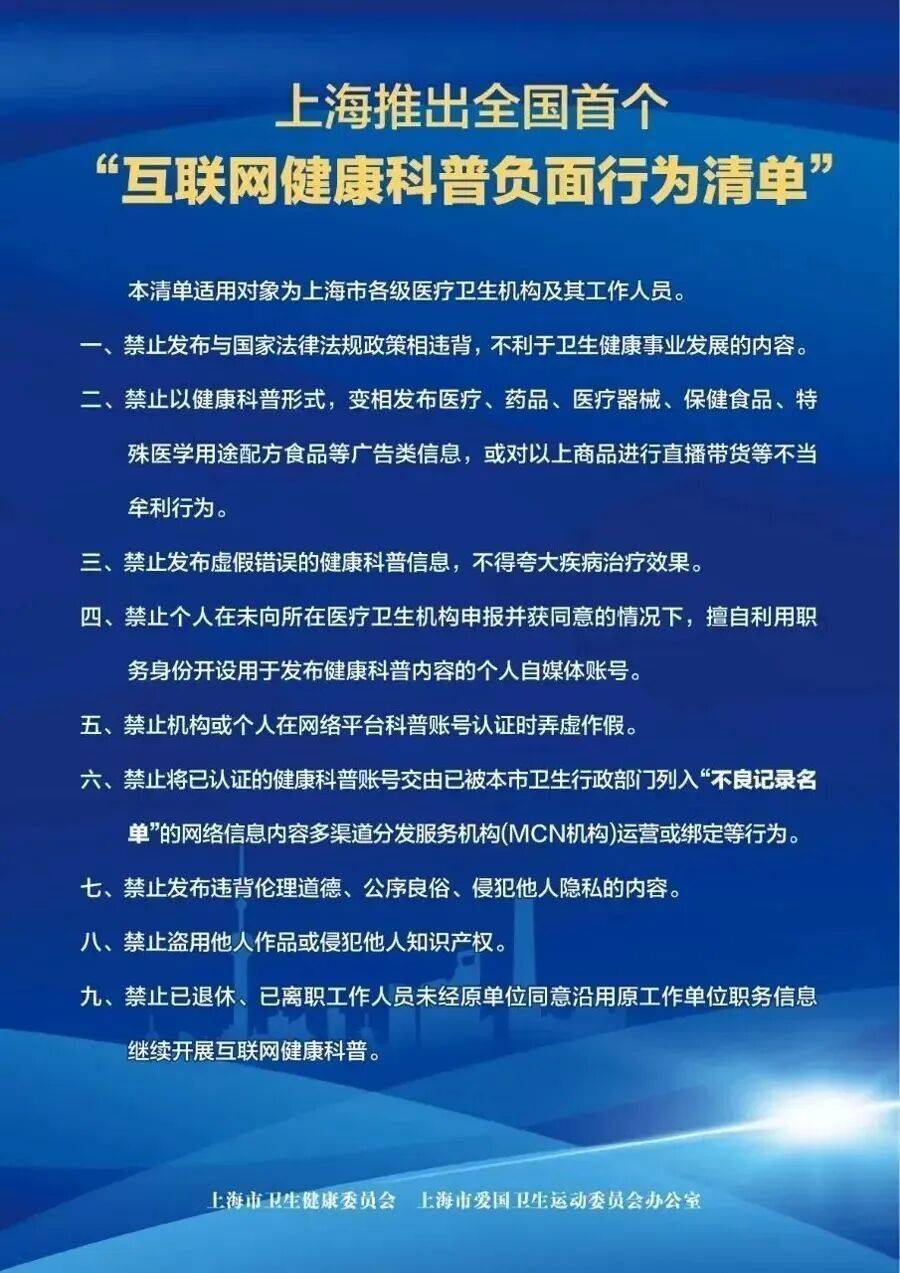 皇冠信用網押金多少_事发上海知名三甲医院!女子崩溃:不知情就被公开皇冠信用網押金多少,隐私被侵犯!近年多发,网友热议