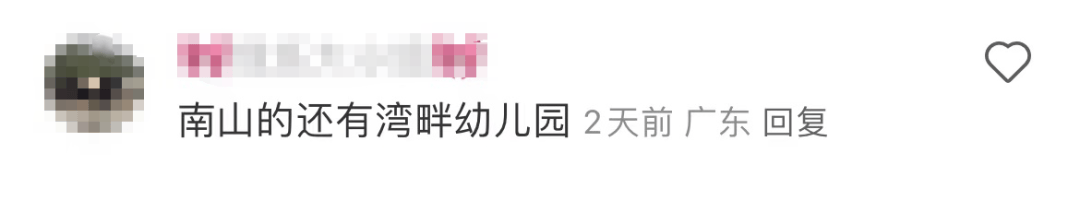 皇冠登3平台出租_深圳多所民办幼儿园关停皇冠登3平台出租!“生源锐减”成主因之一