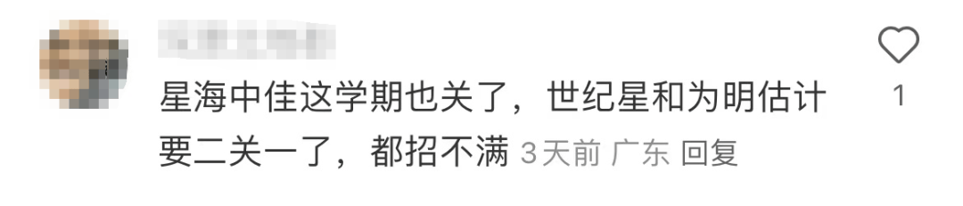 皇冠登3平台出租_深圳多所民办幼儿园关停皇冠登3平台出租!“生源锐减”成主因之一