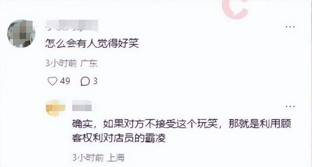 皇冠信用盘怎么开账号_蜜雪冰城因一根吸管冲上热搜皇冠信用盘怎么开账号!网友吵翻