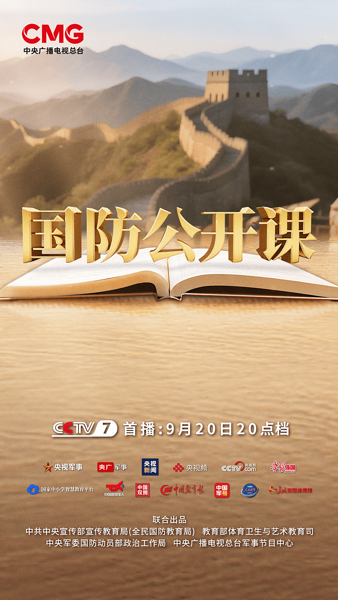 皇冠信用网怎么申请_今天皇冠信用网怎么申请,全国多地试鸣防空警报!