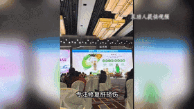 皇冠信用网哪里申请_女儿整理父亲遗物时皇冠信用网哪里申请,意外发现500多万用于保健品和医疗项目!