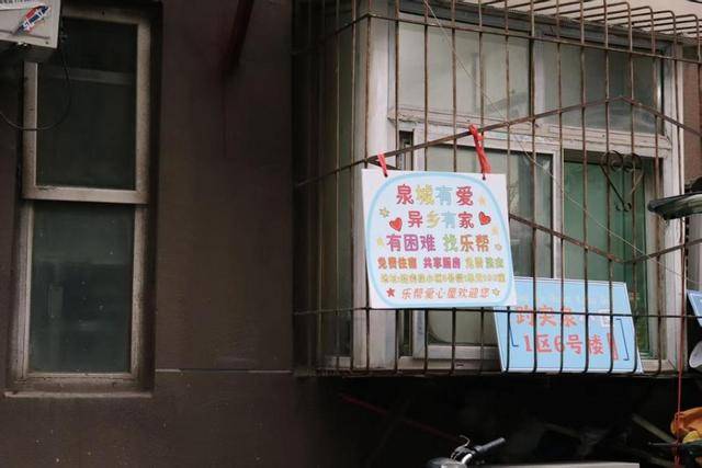 皇冠信用网怎么租_郑刚和皇冠信用网怎么租他的异乡求医者爱心屋:把苦过的“甜”给更多人