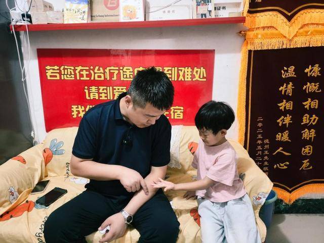 皇冠信用网怎么租_郑刚和皇冠信用网怎么租他的异乡求医者爱心屋:把苦过的“甜”给更多人