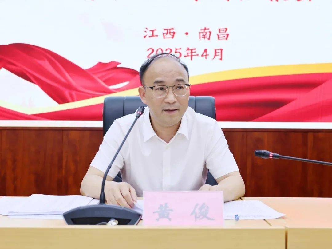 怎么申请皇冠信用网_跨省履新不到一年怎么申请皇冠信用网,江西省林业局局长黄俊任省住建厅党组书记