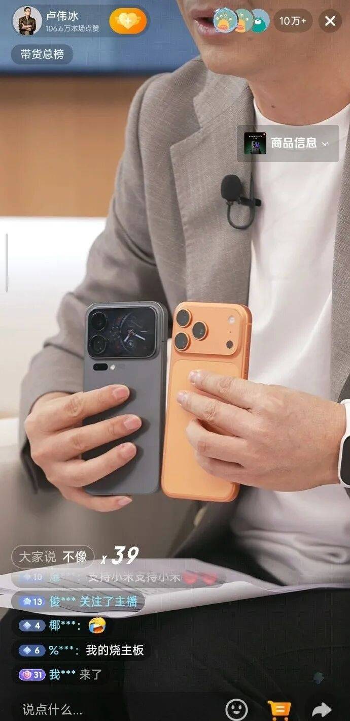 皇冠信用网注册开户_雷军官宣小米17系列发布时间皇冠信用网注册开户,系列手机背面外观曝光