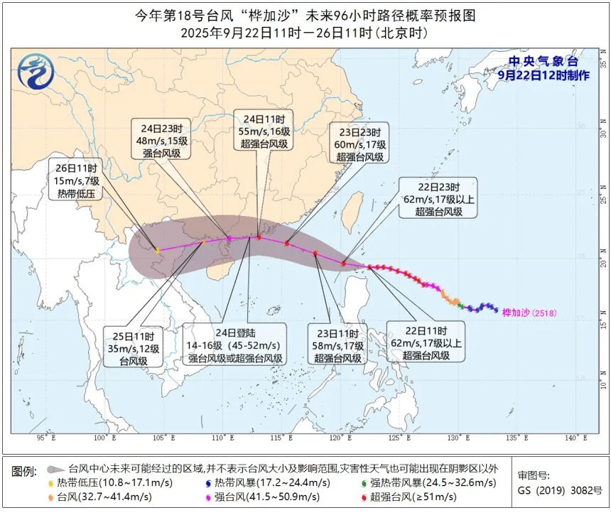 皇冠注册平台_广东:所有高铁、普速列车将停运