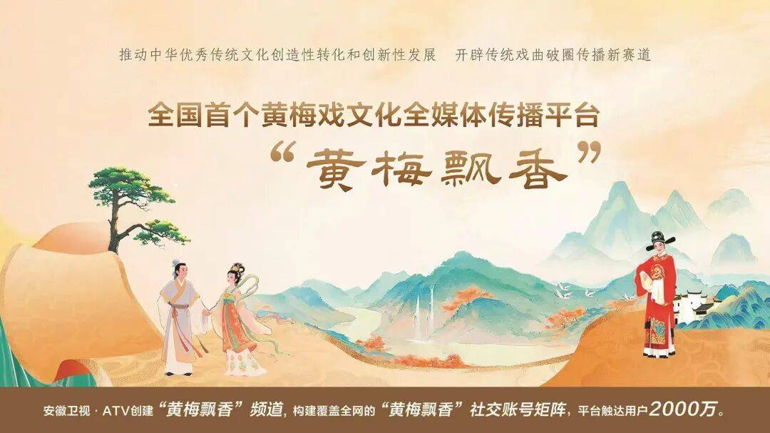 皇冠信用盘怎么弄_安徽广播电视台党委书记、台长、总编辑吴文胜等:以系统性变革推动主流媒体破壁而出、向新而行