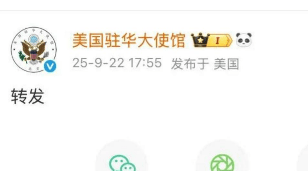 皇冠信用盘申请_福建舰三型机弹射成功后皇冠信用盘申请,美国驻华大使馆发文回应,仅2个字,这是破防了?