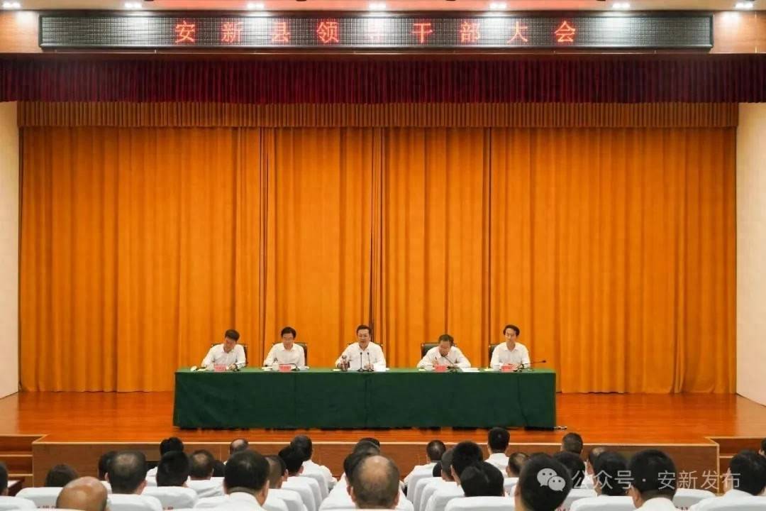 皇冠代理登1租用_河北省委及雄安新区党工委决定皇冠代理登1租用,安新县委书记调整