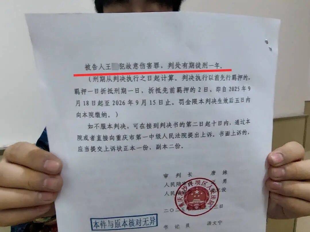 外围买球app十大平台_当庭宣判!重庆遛狗不牵绳冲突案:打人者获刑一年外围买球app十大平台,受害人将再诉索赔