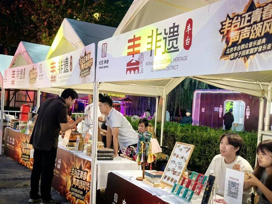 皇冠足球平台代理_2025丰台·学子回家 | “洋学子”邂逅丰台“烟火气”皇冠足球平台代理!丰台群众音乐盛典暨学子回家圆梦音乐会激活城市青春活力——