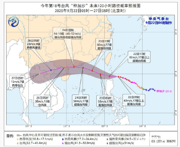 皇冠信用网去哪里弄_14级大风+特大暴雨逼近惠州皇冠信用网去哪里弄!这个时间段最凶猛