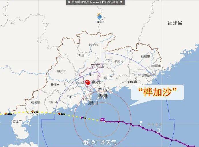 皇冠信用網_大风来袭!广州已录得13级阵风!将有暴雨到大暴雨皇冠信用網,局部特大暴雨