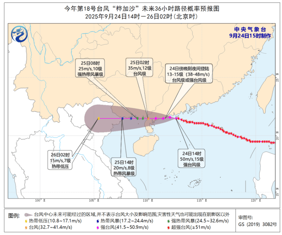 皇冠信用网正网_台风桦加沙已登录广东阳江皇冠信用网正网,今天夜间我市局地仍有暴雨