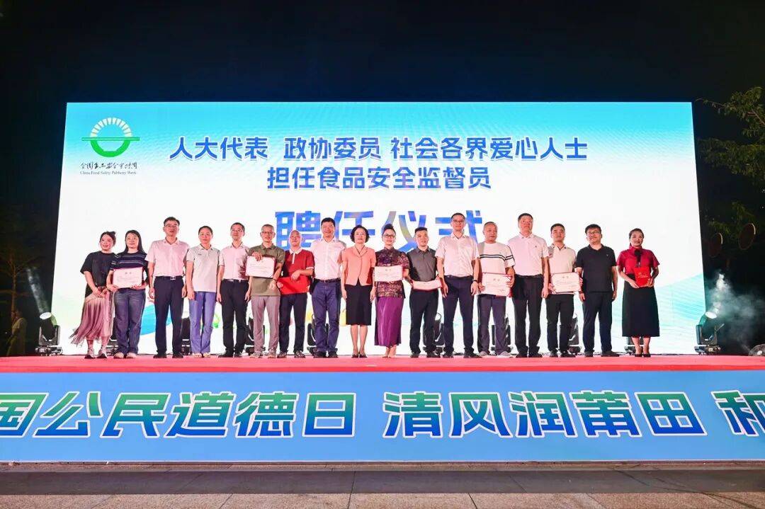 皇冠信用網怎么开账号_莆田开展“明礼莆田·日行一善”新时代文明实践暨“尚德守法 共享食安”食品安全宣传周活动