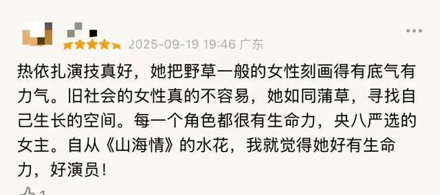 皇冠皇冠信用網平台_39岁热依扎硬演17岁少女皇冠皇冠信用網平台,我竟然0秒就接受了