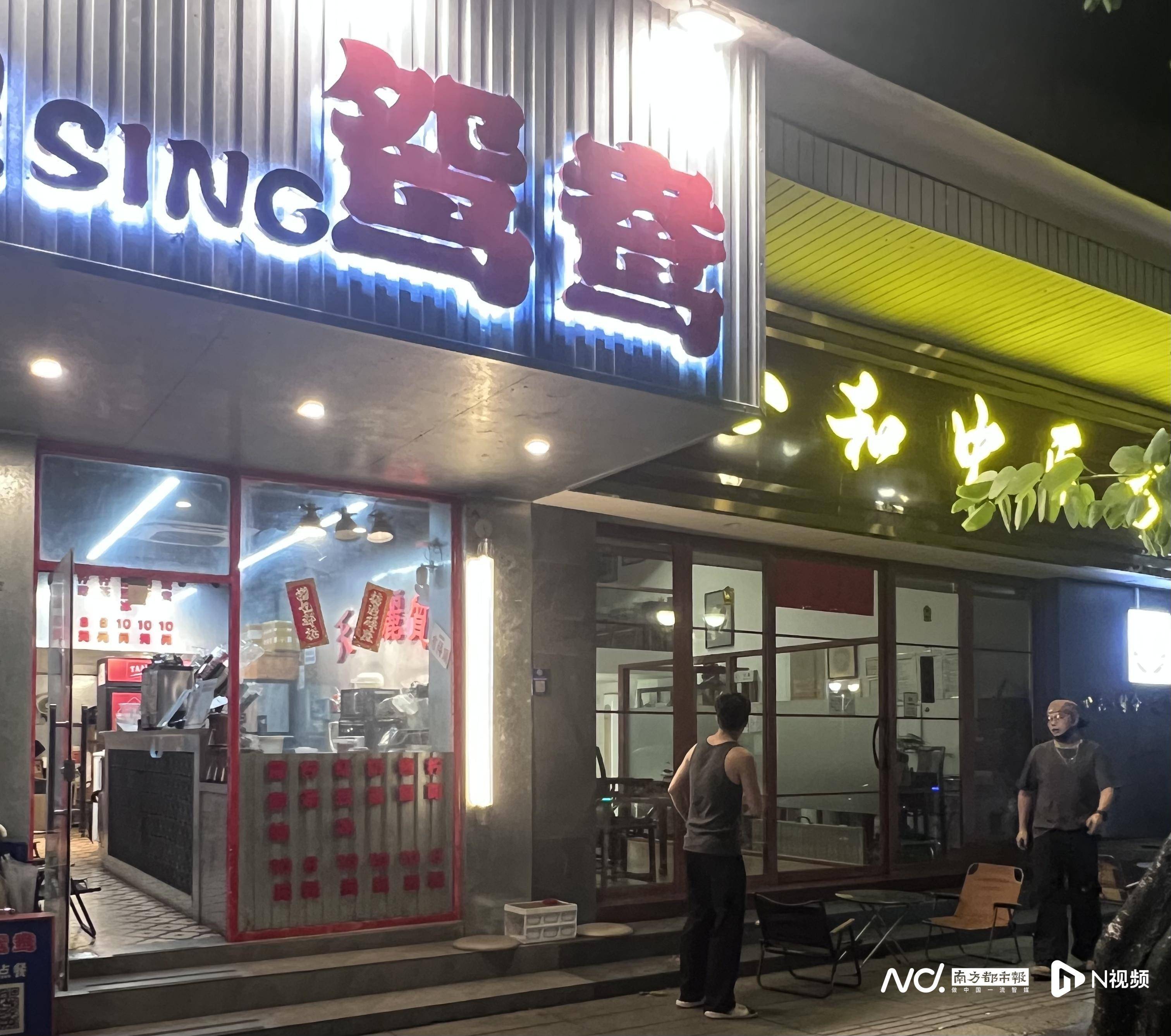 皇冠信用網出租足球_佛山官宣解除“五停”后两小时内皇冠信用網出租足球,我们在街头看见