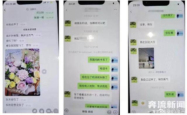 皇冠会员如何申请_68页PPT曝光在读博士与已婚女子同居皇冠会员如何申请,华南理工大学回应