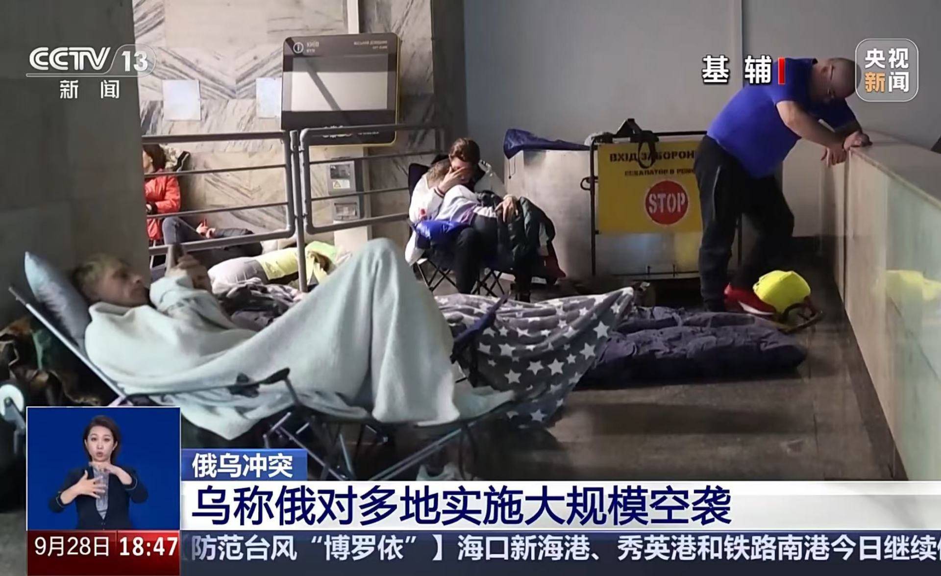 阿斯顿维拉vs富勒姆_俄对乌实施大规模空袭阿斯顿维拉vs富勒姆,波兰外交部:驻乌大使馆被炮弹击中!北约秘书长与泽连斯基通话,讨论对乌军援