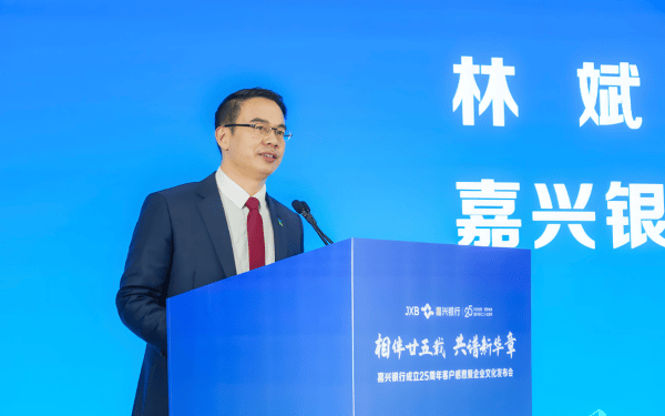 皇冠信用網会员_嘉兴银行人事“地震”皇冠信用網会员,业绩承压下女行长临危受命