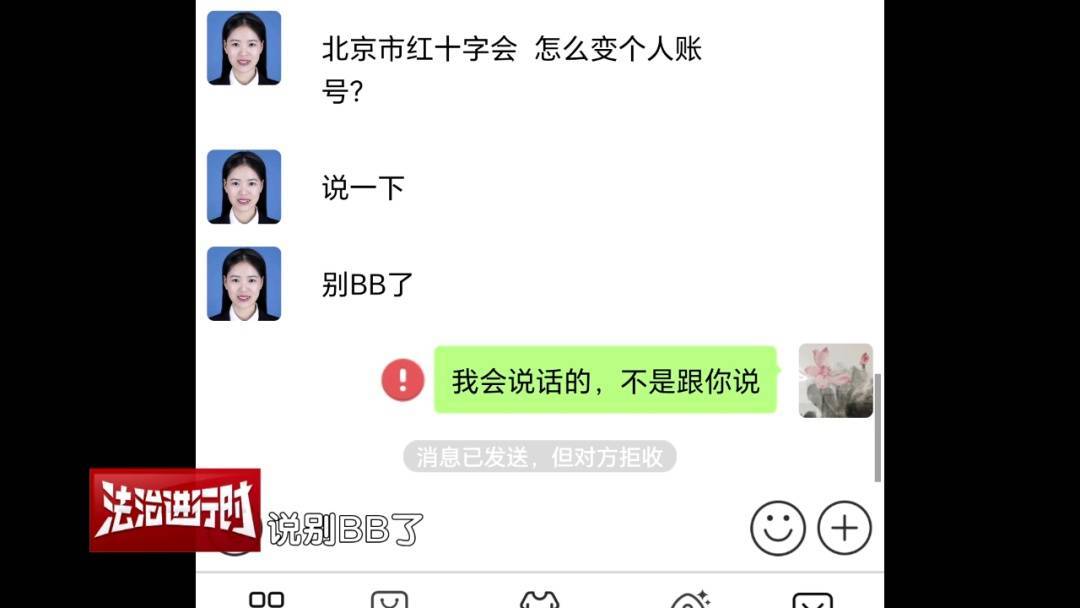 皇冠体育App下载_51岁男子找到了月薪3万的工作!北京警方:没错皇冠体育App下载,你被骗了!