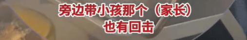 皇冠信用网出租_高铁上因邻座男童长时间踢座皇冠信用网出租,女子写管不住小孩别带,被家长怼哭
