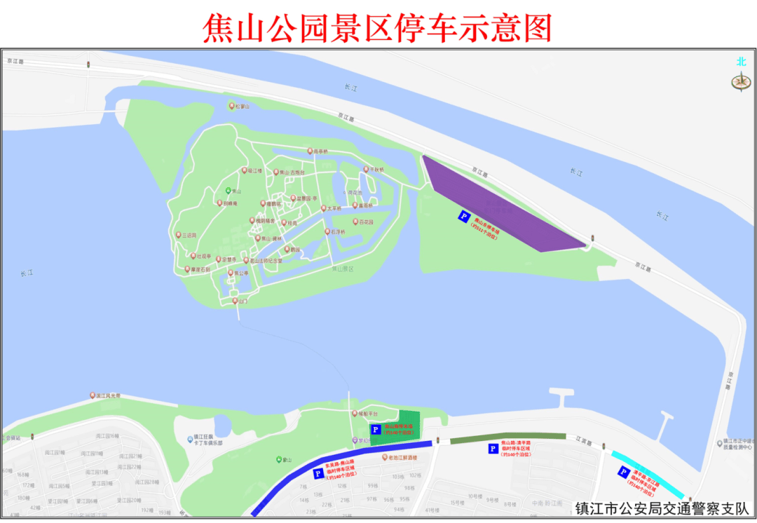 皇冠登1登2登3申请_镇江这些地方对外开放皇冠登1登2登3申请,免费停车!