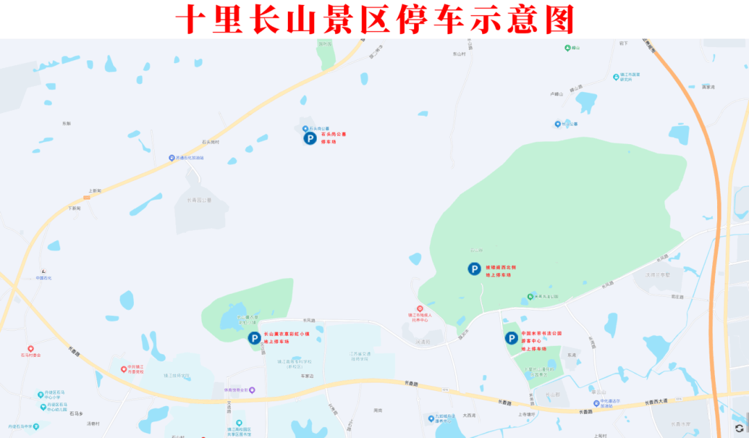 皇冠登1登2登3申请_镇江这些地方对外开放皇冠登1登2登3申请,免费停车!