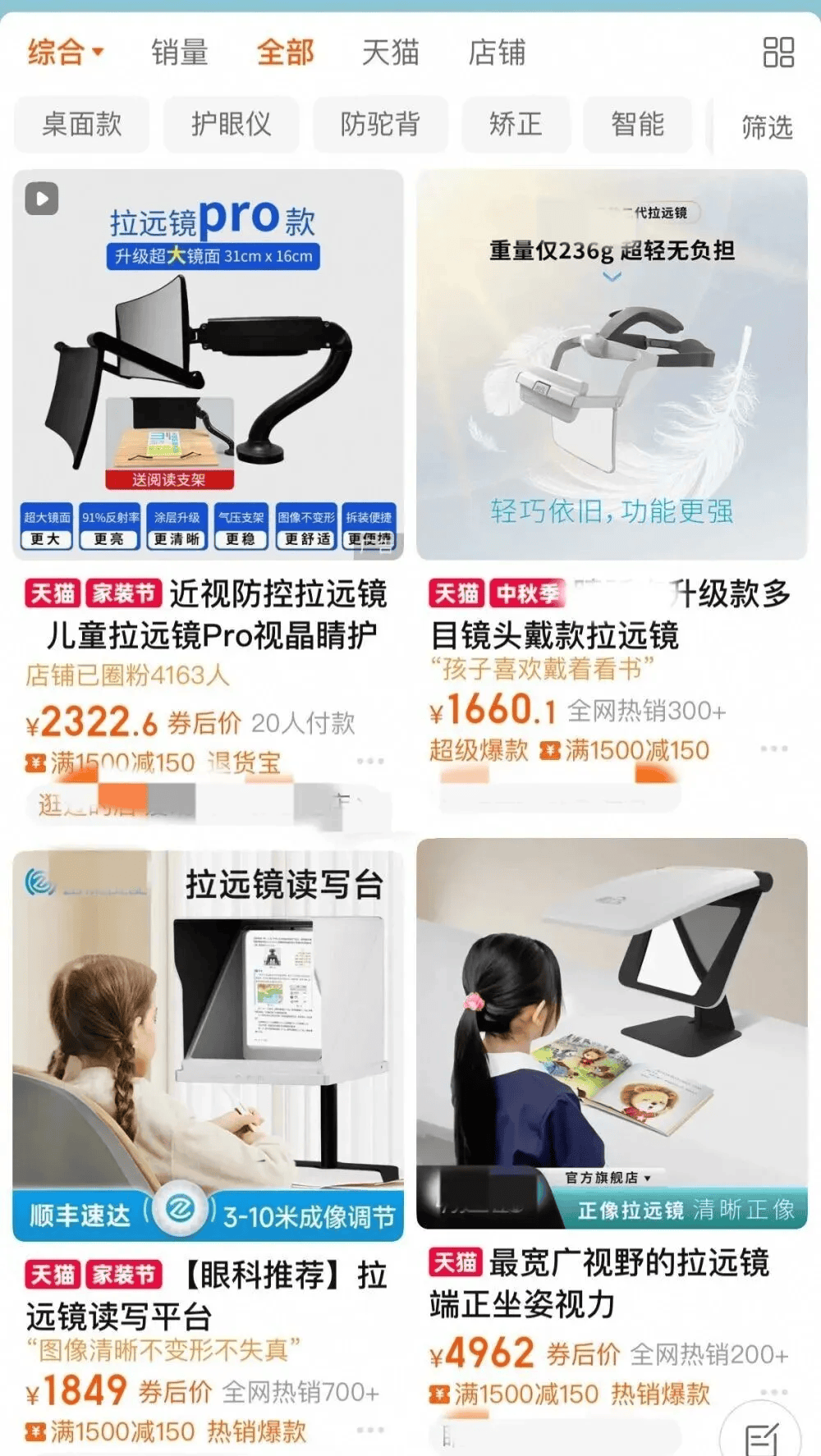 皇冠信用网开户_突然爆火!有店铺卖出上万件皇冠信用网开户,价格相差三四倍,医生紧急提醒