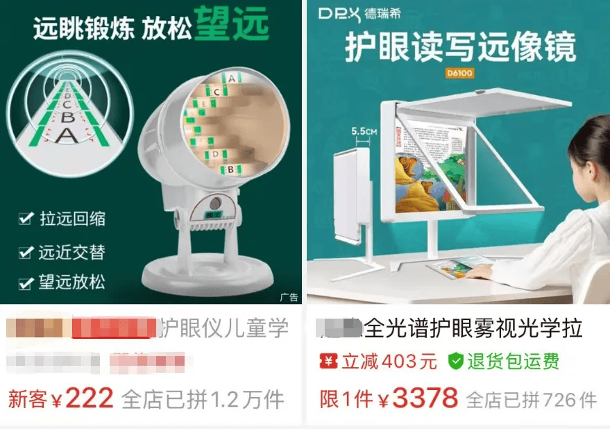 皇冠信用网开户_突然爆火!有店铺卖出上万件皇冠信用网开户,价格相差三四倍,医生紧急提醒