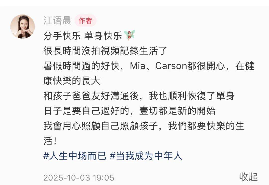 皇冠信用網最高占成_38岁知名女演员皇冠信用網最高占成,突然宣布离婚,曾出演周杰伦《最长的电影》音乐电影女主