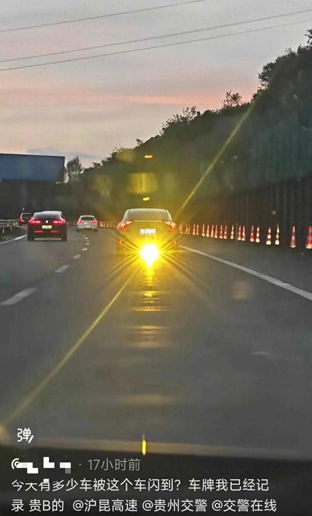 怎么申请皇冠信用网代理_沪昆高速一车辆被曝车尾底盘下装黄色远光灯长时间闪后车怎么申请皇冠信用网代理,交警:已对其进行相应处罚