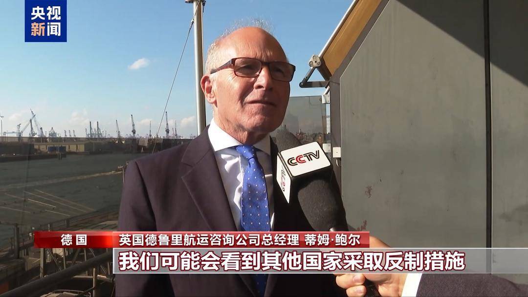 皇冠足球管理平台出租_全球知名航运咨询机构:美加征关税会增加其国内消费者成本