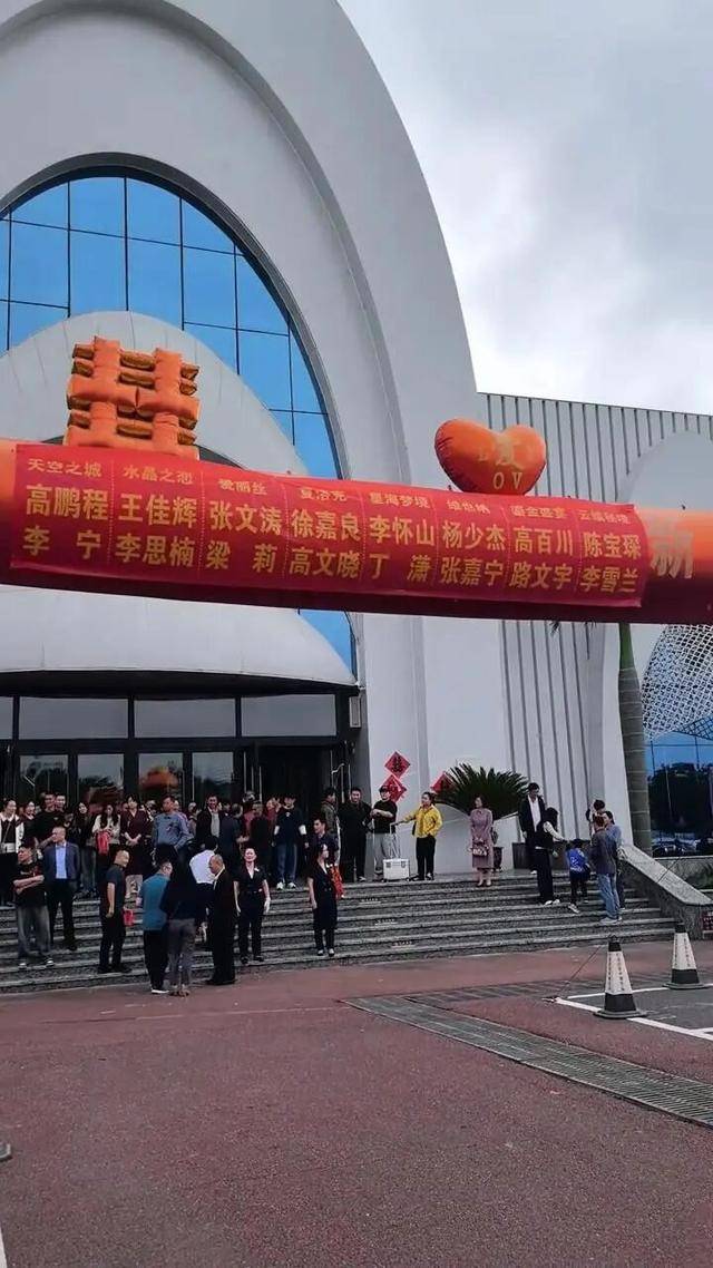 皇冠足球平台在哪里注册_山东一酒店一天办8场婚礼皇冠足球平台在哪里注册,新人共用一个充气拱门,酒店称免费提供:大家都想放前面,顺序不好协调