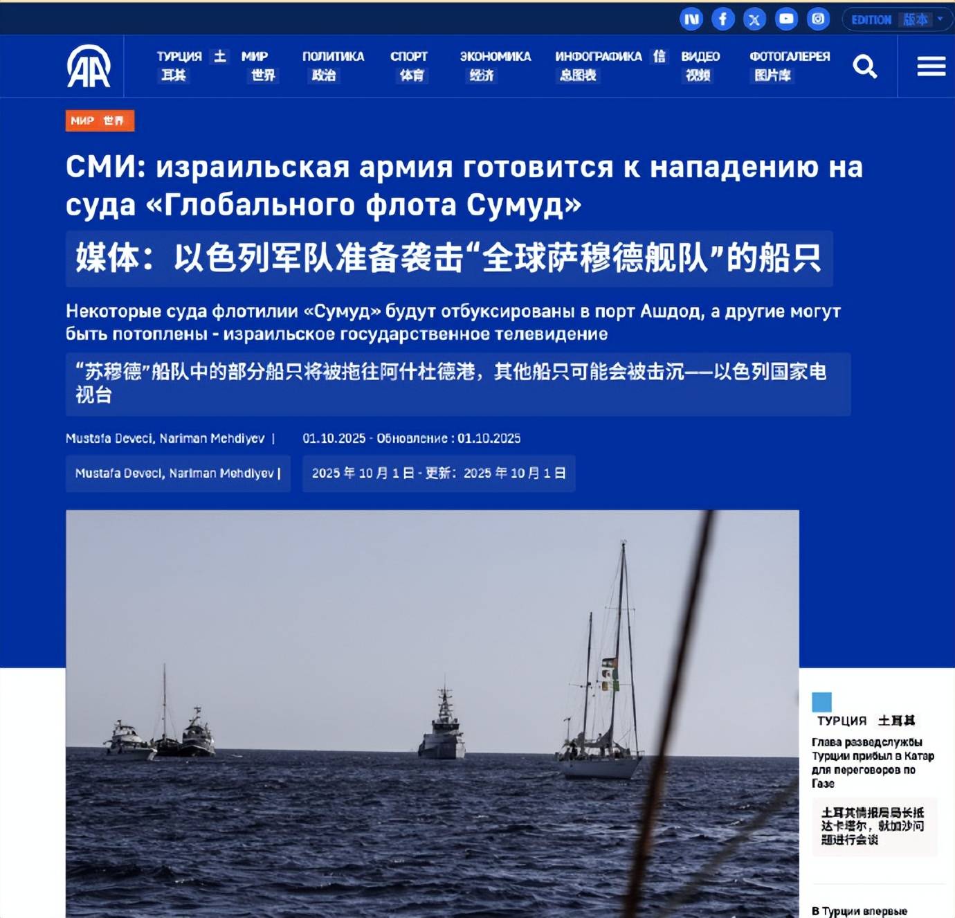 皇冠信用盘代理注册_意大利怂了皇冠信用盘代理注册,西班牙战舰跑了,土耳其战机逃了,加沙勇士却反击了