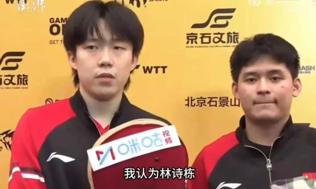 皇冠信用网会员_王楚钦:林诗栋是男乒的绝对主力皇冠信用网会员,实力毋庸置疑,会把前辈传承下来的经验带给他