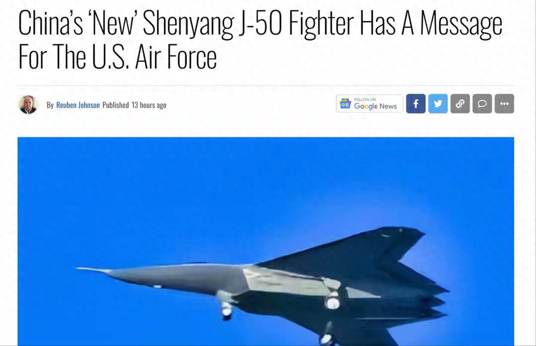 皇冠信用網在线申请_歼50和歼36皇冠信用網在线申请,就是正牌六代机!美国质疑没完了?六代标准由中国人定