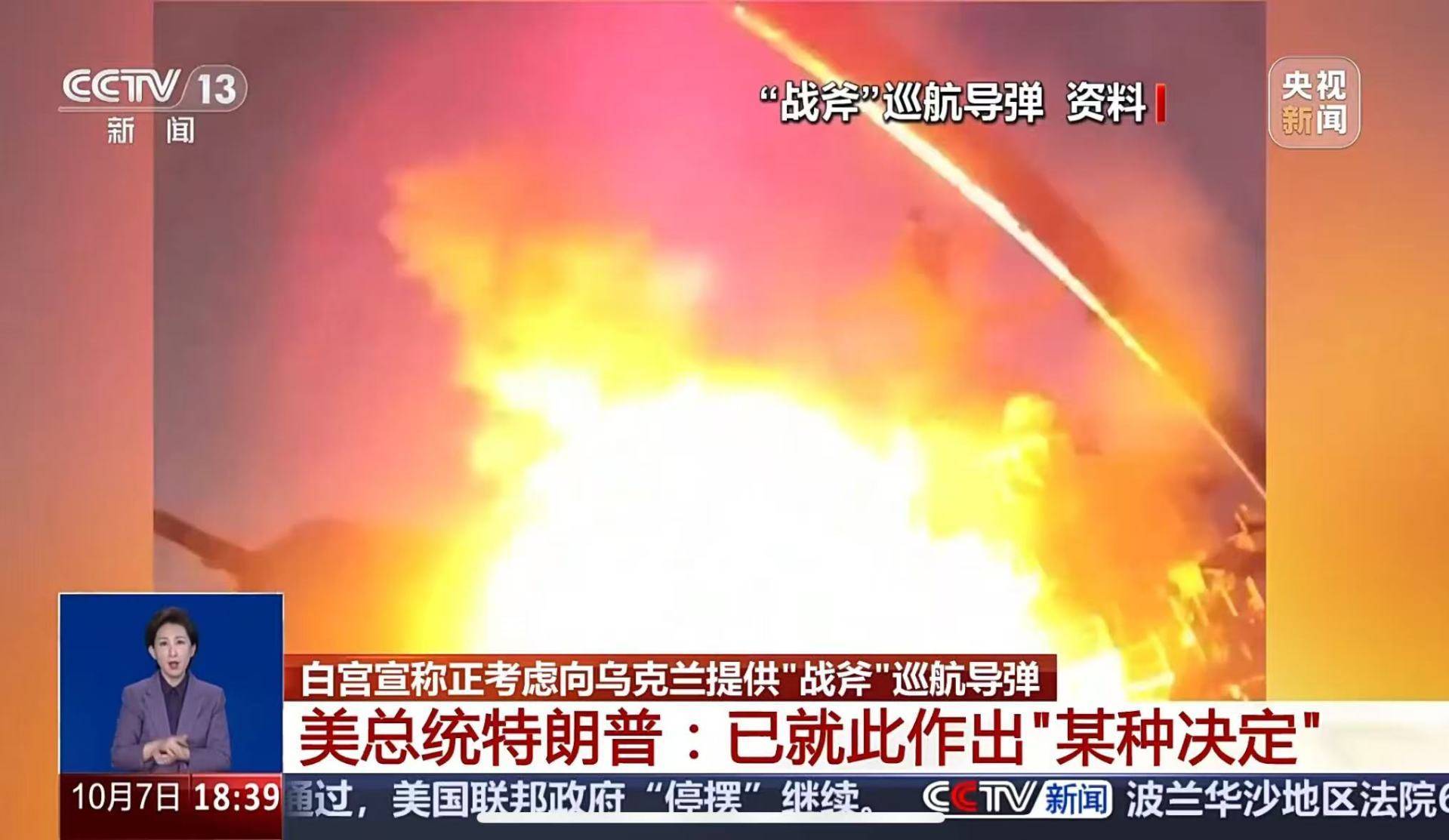 皇冠信用网注册账号_最新皇冠信用网注册账号!俄方发出警告:或成俄乌局势重大升级节点